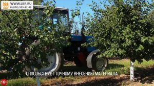 Садовый опрыскиватель ОВС-2000 для МТЗ 82. Надежная защита от вредителей!