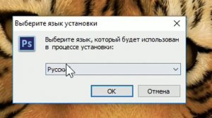 КАК БЫСТРО И ЛЕГКО СКАЧАТЬ ФОТОШОП 2017