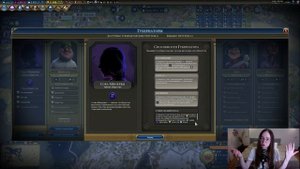 Civilization VI: Тайные общества