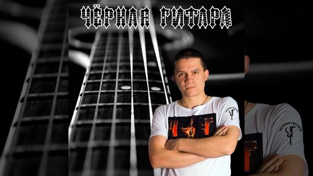 Тёмная пора
