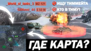 НОВЫЙ РЕЖИМ и ЕГО МИНУСЫ в Tanks Blitz