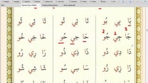Правило Естественный Мад Тобиги (Б) | Абу Имран | Таджвид |