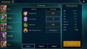 25 этаж Склеп Дьявола пустыни и пыль хаоса , фарм за 30 сек | Raid: Shadow Legends