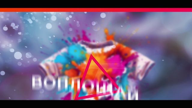 DTF Online - текстильная печать на одежде премиум класса