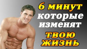 Грег Плитт. Речь которая заставит идти до конца.