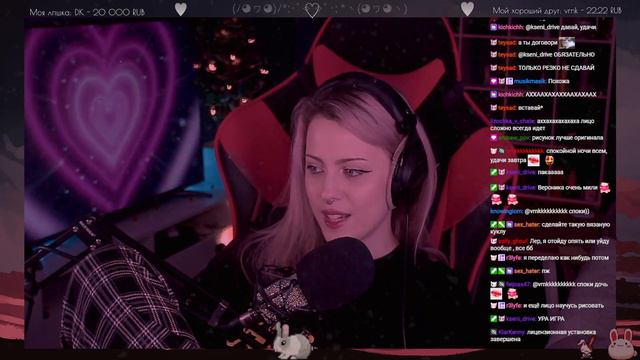 СТРИМ ЛЕРЫ МИДЛЕР  15.02.24  ищу молодежь для вписки