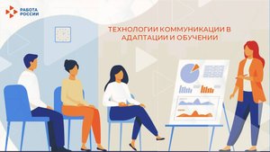 2. Приемы активного слушания