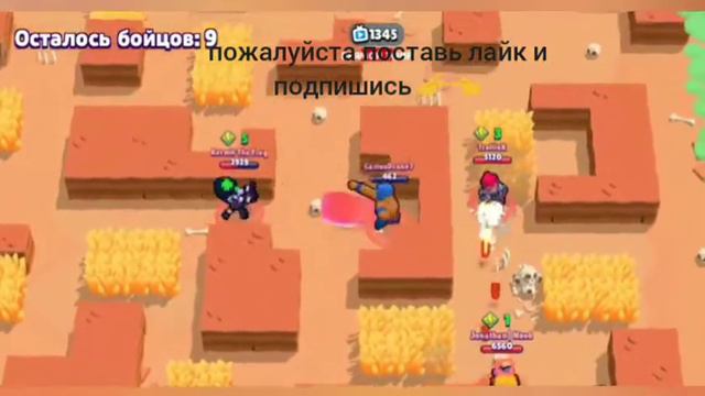 как убрать лаги в бравл Старс вот ответ: смотреть онлайн