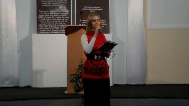 Роксана, псалом: :Жизнь бывает как сон.