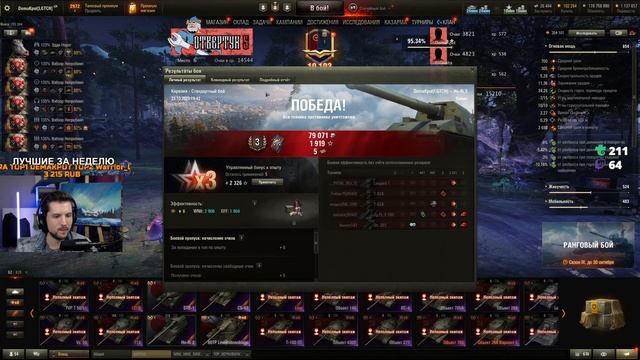 МАТЧ ЗА ГРАНД-ФИНАЛ! Балерина VS ДемаКрит - ФИНАЛ Турнир Отвертун смотреть онлайн