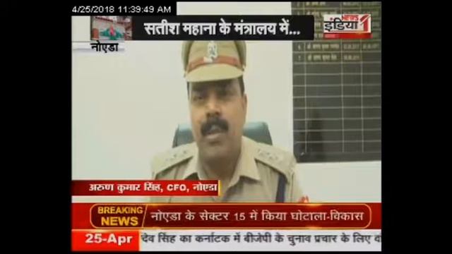 Annu Khan Nefoma president on News1 India Aims Gardenia 2