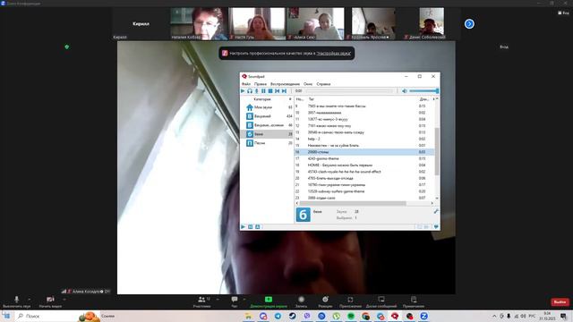 Зум уроки рейд смотреть онлайн