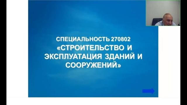 Эксплуатация зданий и сооружений для объектов промышленного назначения