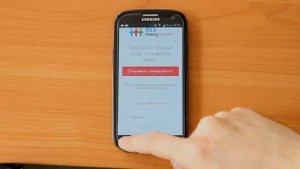 Как добавить Экстренную ссылку на смартфон для быстрого вызова помощи (Android)