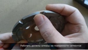 Чашка алмазная зачистная Matrix - удаление старой краски