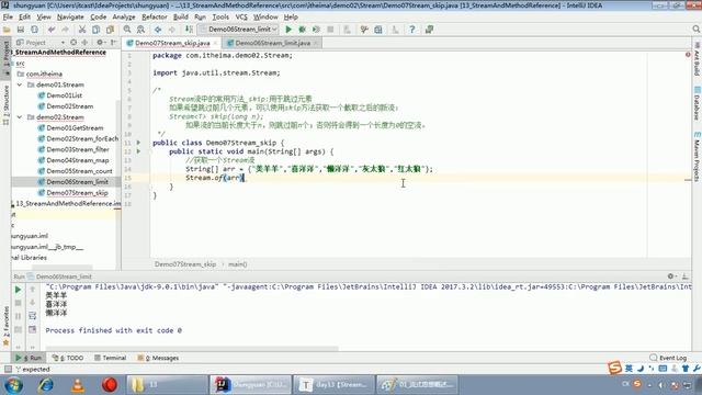 Java语法 441 Stream流中的常用方法 skip смотреть онлайн