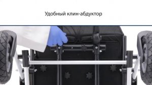 Кресло коляска JUNIOR PLUS размер 3