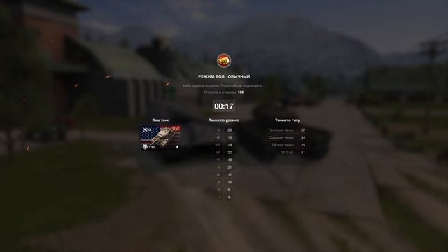 Отвечаю на ваши вопросики! #вотблиц #wotblitz ##танк #edit #lesta #animation #бабаха смотреть онлайн