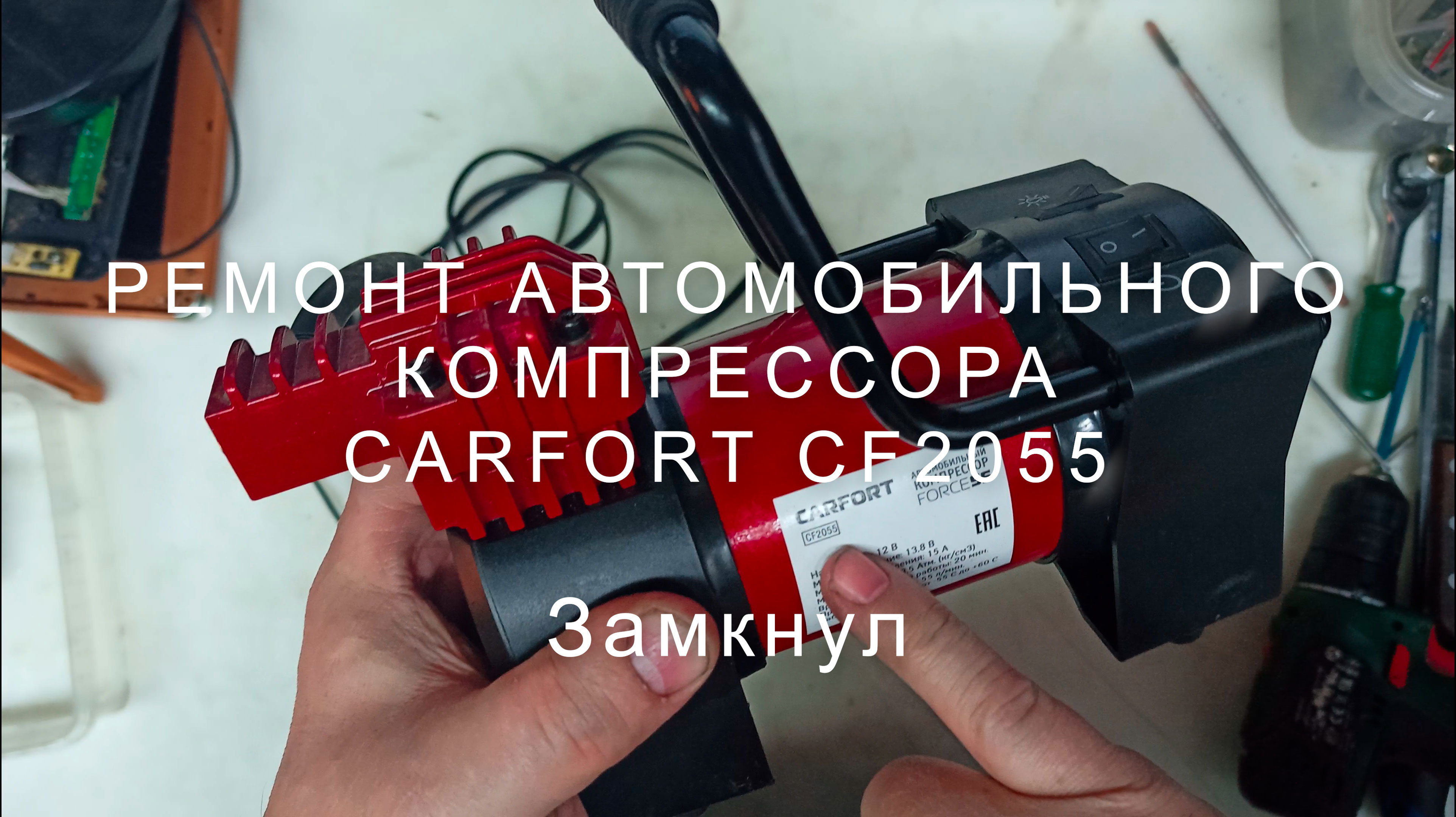 белавто компрессор бк45 "зубр"