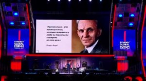 ПОЧЕМУ ОДНИ ДОБИВАЮТСЯ УСПЕХА, А ДРУГИЕ НЕТ   Роман Василенко   SYNERGY GLOBAL FORUM 2017 MOSCOW