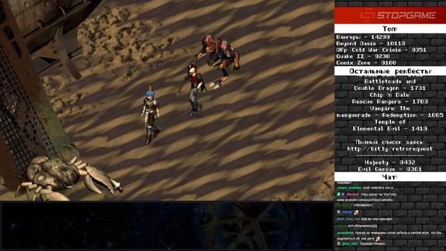 Septerra Core: Legacy of the Creator [Ретрореквест]