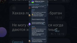 Склад Вайлдберриз Сброс собранных вещей в гофру на точке сброса ✅