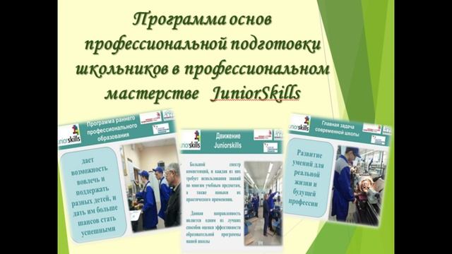 Прямая трансляция пользователя ГБОУ Школа 1413 смотреть онлайн