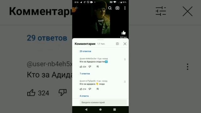 так Ему