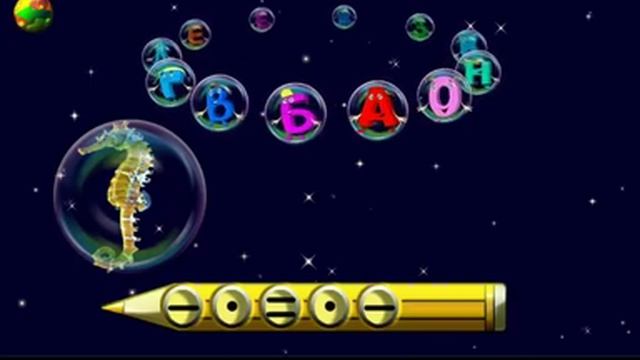 УЧИМСЯ ЧИТАТЬ./ Learning to read./2/ смотреть онлайн