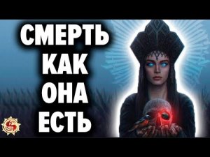 99% людей предпочитают не думать об этом ...