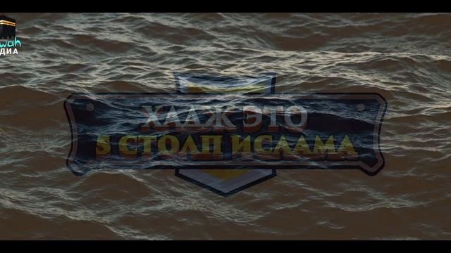 ФАКТЫ О КААБЕ, КОТОРЫЕ УДИВЯТ ВАС! | История, постройка, хадж и прочее | Dawah медиа