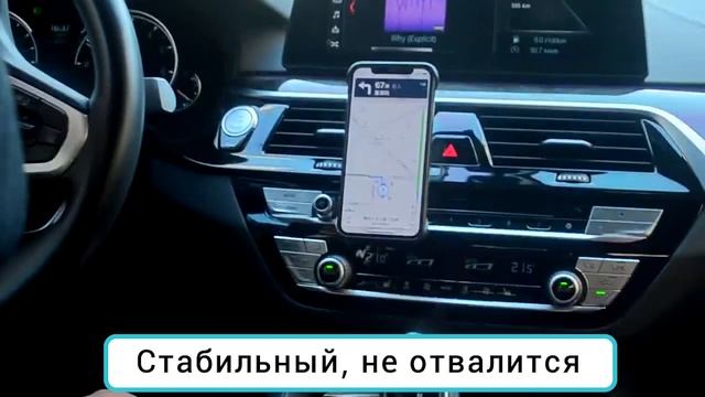 Магнитный вращающий держатель для телефона в машину смотреть онлайн