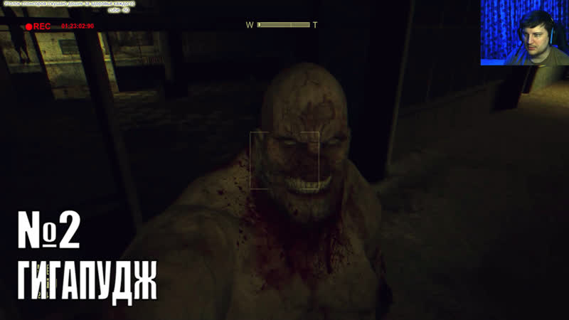 Outlast - Буууууу, хоррор, страшна №2