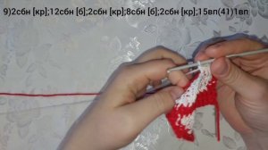 Молния МакКуин крючком//The lightning McQueen//машина из мультфильма Тачки крючком