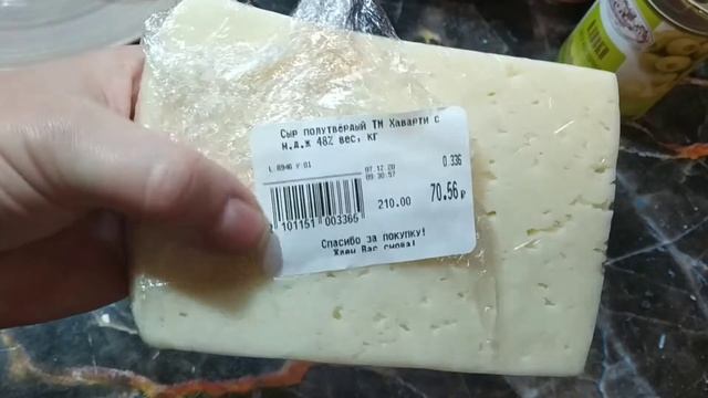 Мои покупки из магазина Маяк смотреть онлайн