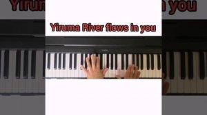 Учим River Flows in You Yiruma без нот! How to play River Flows in You Yiruma.