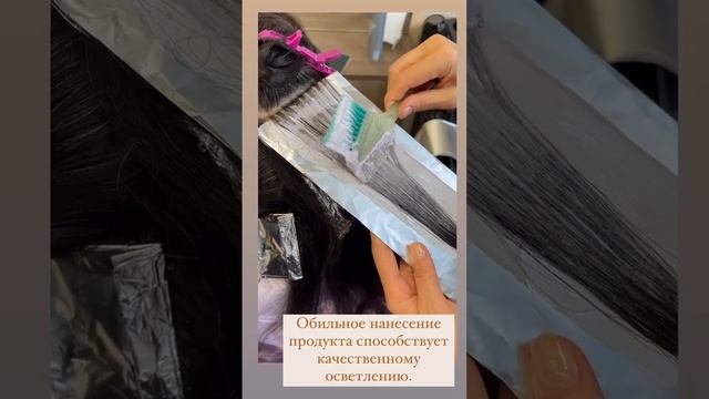 камуфляж седины  #окрашиваниеседины #красиваяседина #мелированиеволос #курсыпарикмахеров