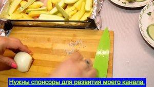 ФИЛЕ РЫБЫ С КАБАЧКАМИ И КАРТОФЕЛЕМ ПОД СЫРОМ В ДУХОВКЕ.