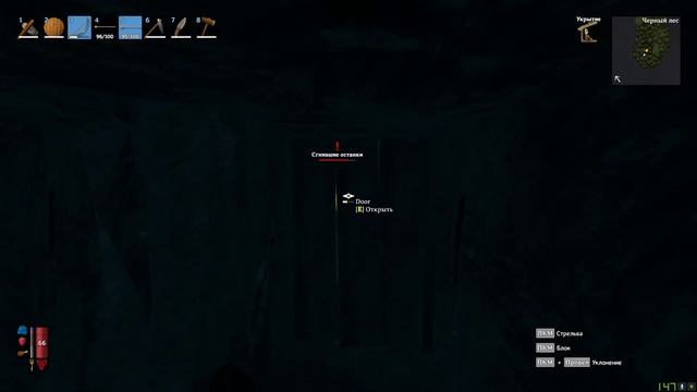 Valheim # 65 (Зачищаем погребальные комнаты) смотреть онлайн