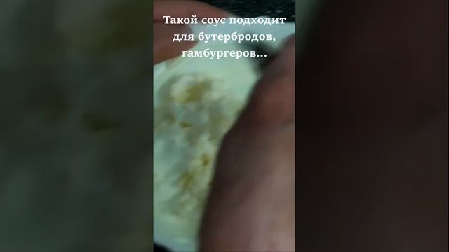 #shorts. Сырный соус для гамбургеров и сэндвичей рецепт. Гамбургер. Сэндвич. Сырный салат с чесноко