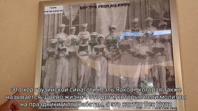 Как СТАЛИН разрешил евреям из ГРУЗИИ приехать в Эрец Исраэль смотреть онлайн