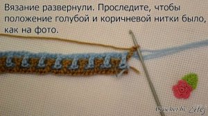 ♦ Узор крючком с переплетениями • Тесьма, шнур из двух филейных сеточек • ellej