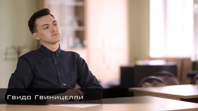 7. ЖЕНЩИНА - АНГЕЛ (Гвидо Гвиницелли) смотреть онлайн