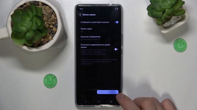 VIVO V17 | Как записать видео с экрана на VIVO V17 - Как включить запись экрана на VIVO V17 смотреть онлайн