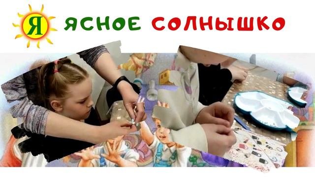 Моторика (поделки своими руками)
