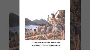 Первая русская кругосветная экспедиция