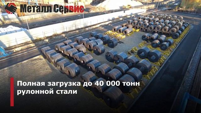 Терминал для хранения рулонной стали ПАО "НЛМК" в Металл Сервис Тамбов