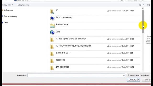 Регистрируем Инстаграм с компьютера смотреть онлайн