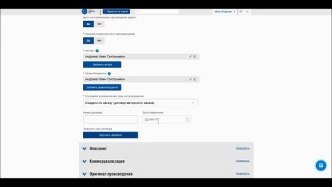 Депонирование произведения искусства https://edrid.ru/