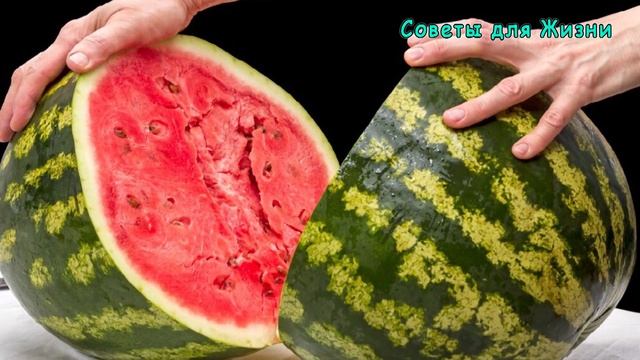 Не Вздумайте Есть АРБУЗ, если у Вас есть ЭТО | Полезные советы для жизни смотреть онлайн